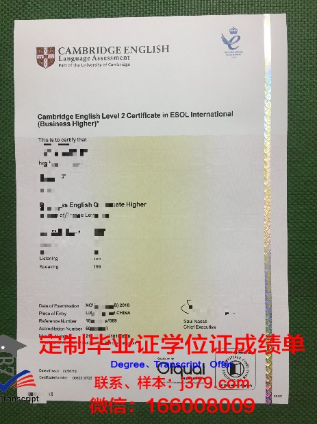 成安造型大学毕业证书图片(成安造型大学毕业证书图片)