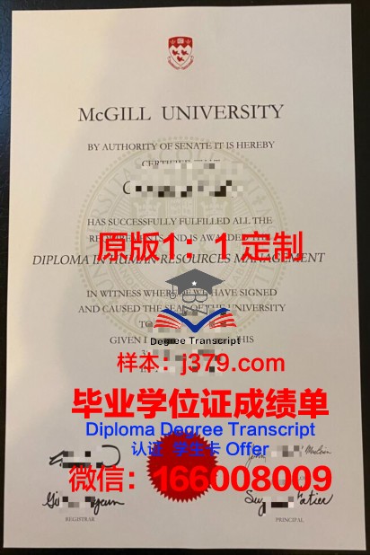吉尔佛大学毕业证diploma