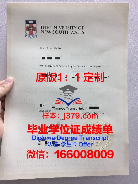 德国大学毕业证规格(德国大学毕业证规格是多少)