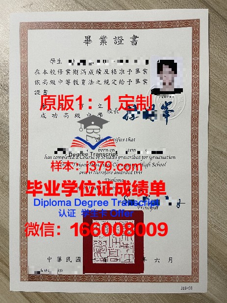 首尔市立大学毕业证图片(首尔大学毕业照)