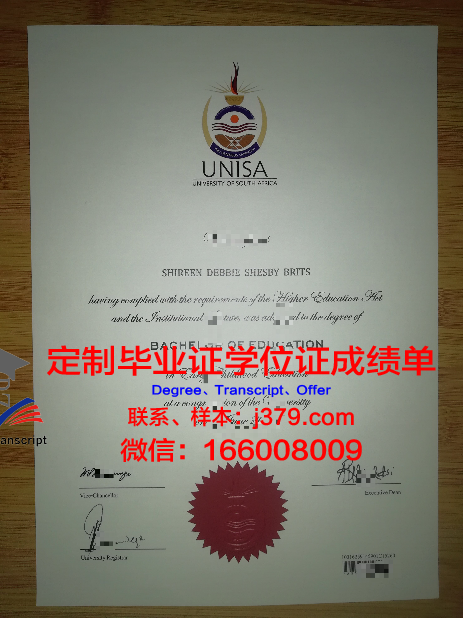 和洋女子大学毕业证外壳(女生毕业证)