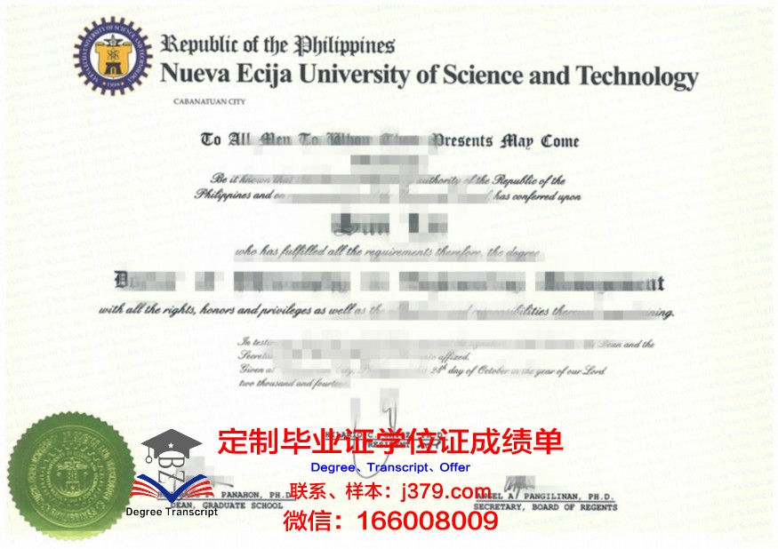 顿巴斯国立技术大学的毕业证都能做(顿河国立技术大学相当于国内)