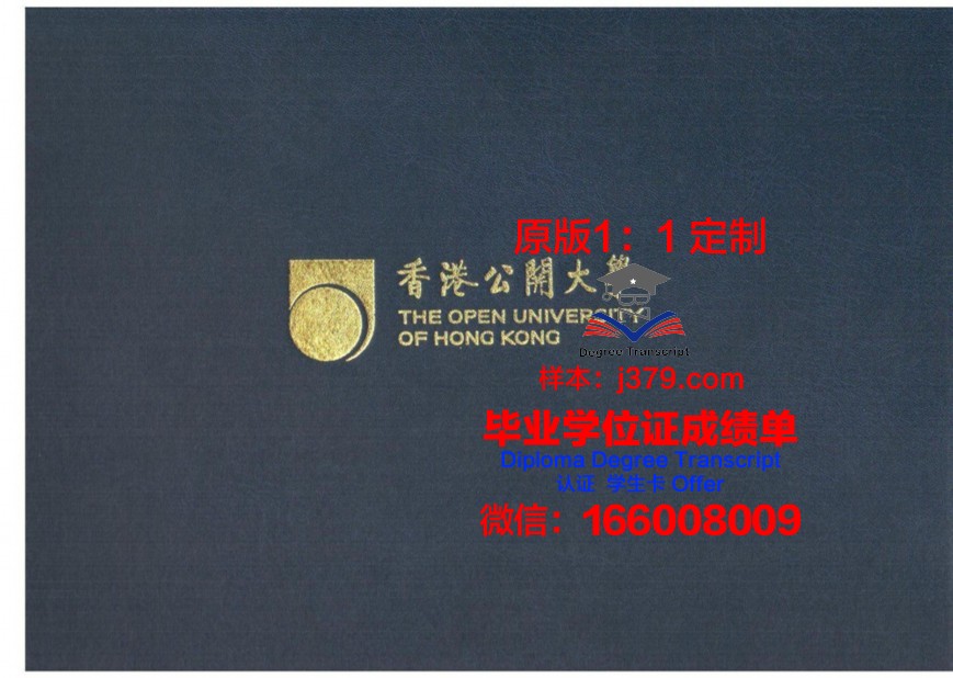 香港专业教育学院毕业证书图片样本(香港教育学院专业介绍)