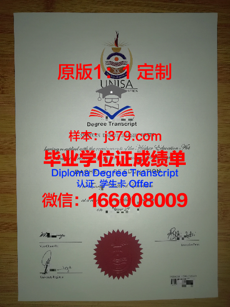 卡泽诺维亚学院毕业证图片