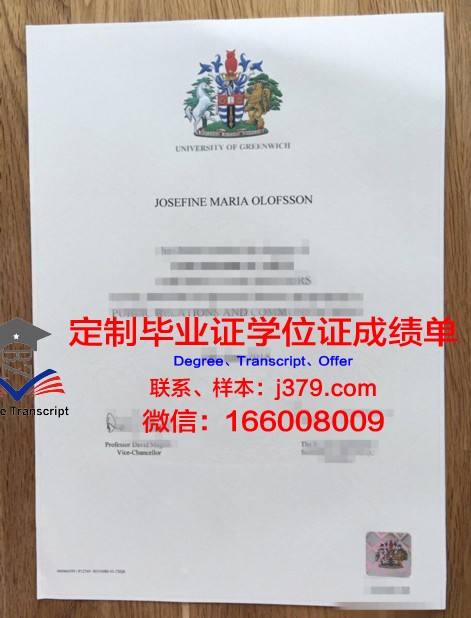 格林威治毕业证(格林威治留学)