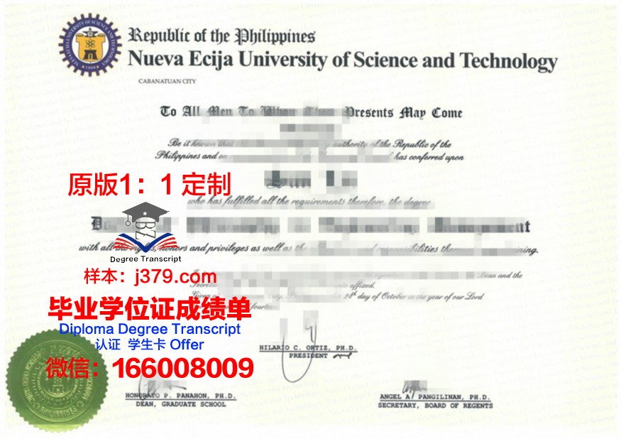 吉尔吉斯国立技术大学毕业证是什么样子(吉尔吉斯国立大学在哪)