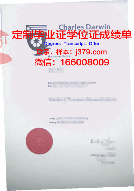 查尔斯特大学毕业证学位文凭学历Diploma