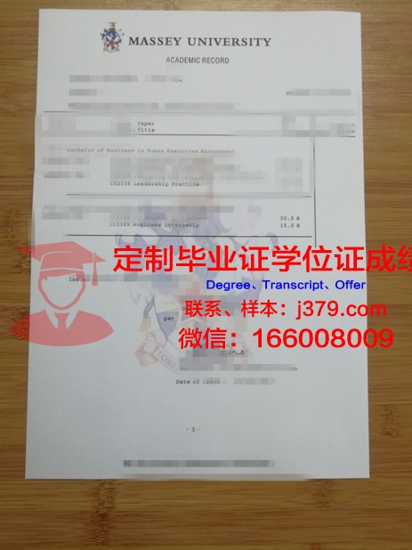 吉林大学成绩单邮寄(吉林大学成绩单能不能不显示挂科)