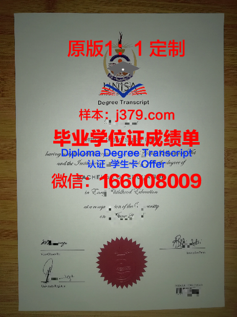 怀俄明大学毕业证(俄罗斯毕业证红本)