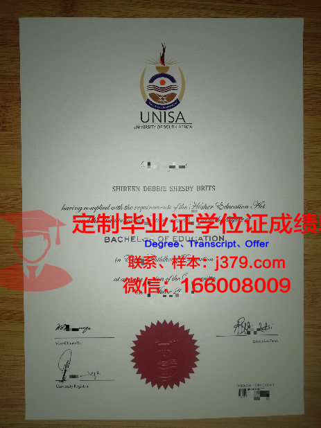 吉备国际大学硕士毕业证:开启国际化教育新篇章