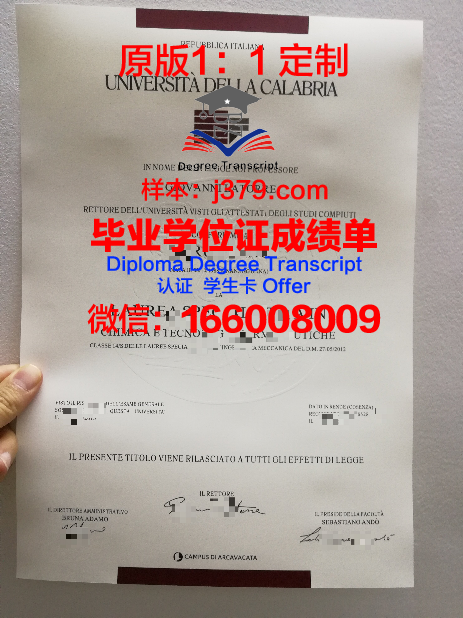 卡拉马祖学院毕业证定制:传承荣誉,铭记时光