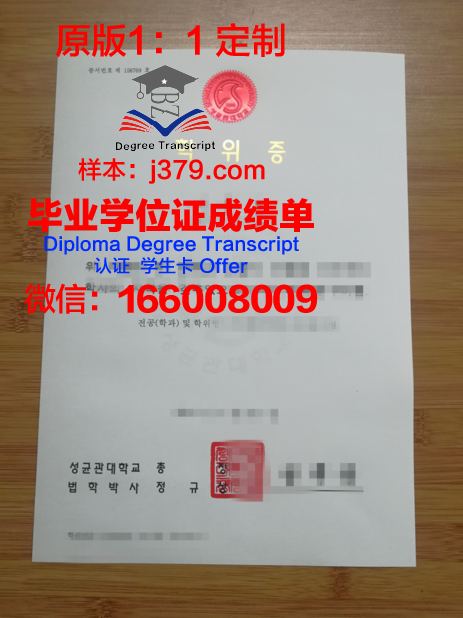 卡托硕士学位证:一张承载荣誉与梦想的证书