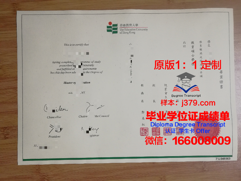香港延迟毕业证(香港几月发毕业证)