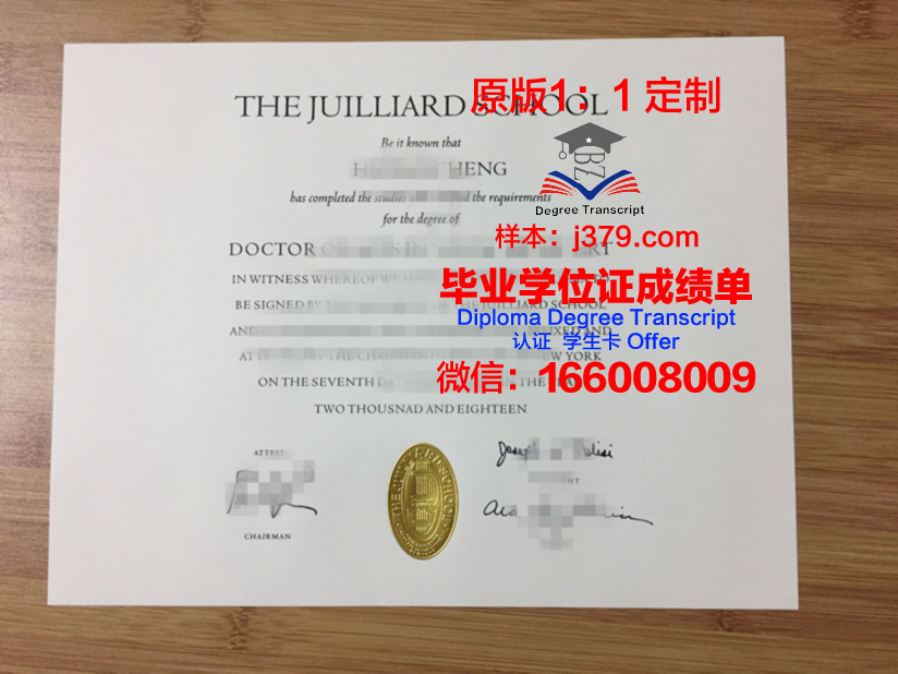 吉尔吉斯国立音乐学院学生证(吉尔吉斯学校)