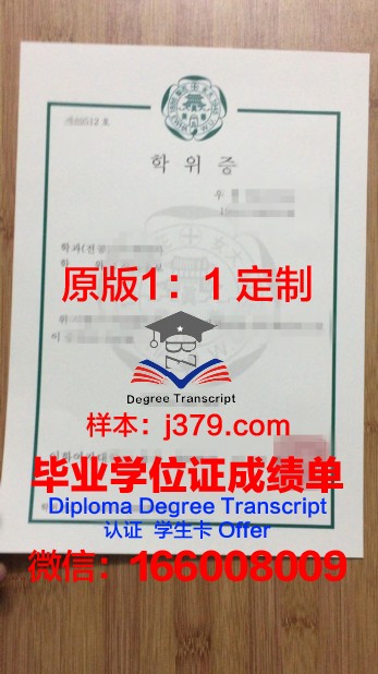德成女子大学文凭(韩国德成女子大学好不好)