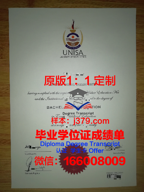 卡森龙军校毕业证认证成绩单Diploma