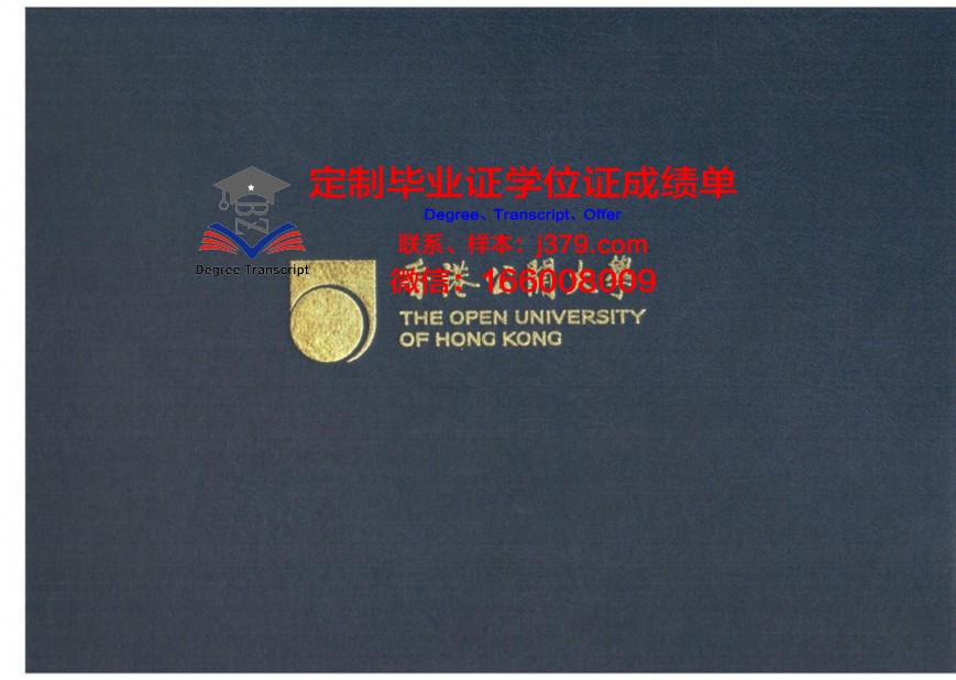 香港教育文凭课程teachingstuff(香港教育文凭什么概念)