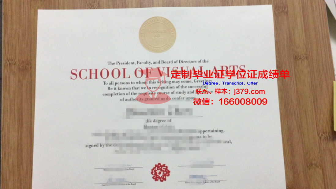 卡蒙多装饰艺术学院学位证书(卡蒙教育简介)