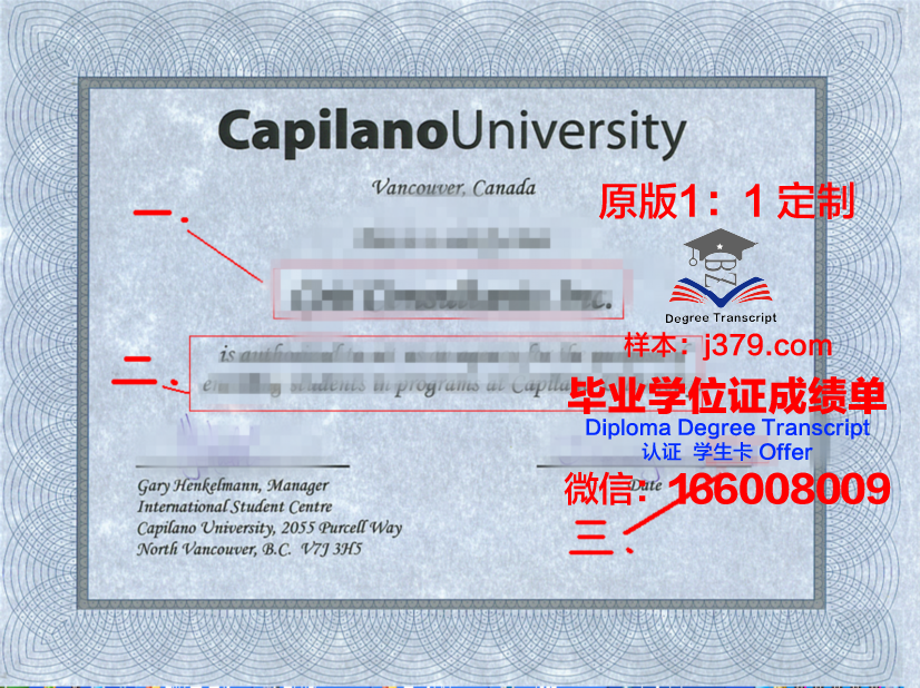卡普兰商学院毕业证图片(卡普兰诺大学是名牌大学么)