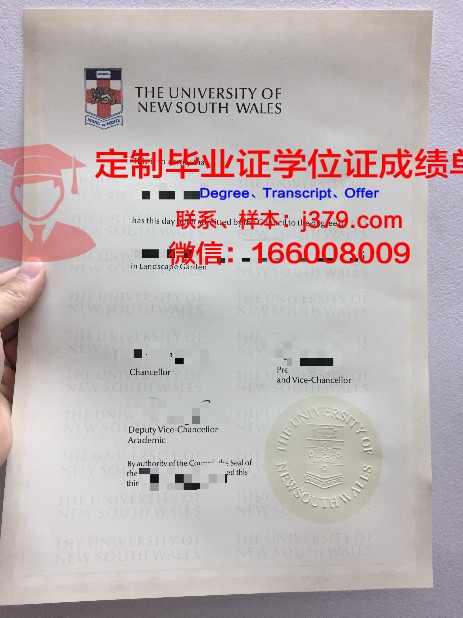 首都科技本科毕业证:承载荣誉与责任的证书