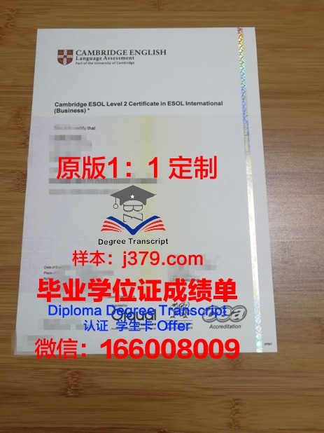 成安造型大学毕业证书图片(成安造型大学毕业证书图片)