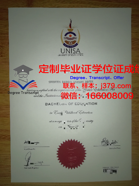 吕贝克应用技术大学毕业证案例(吕贝克理念)