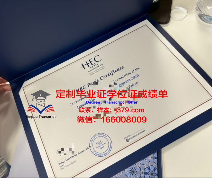 格勒诺布尔国立高等工业工程学院毕业证什么样子(格勒诺布尔高等商学院相当于)