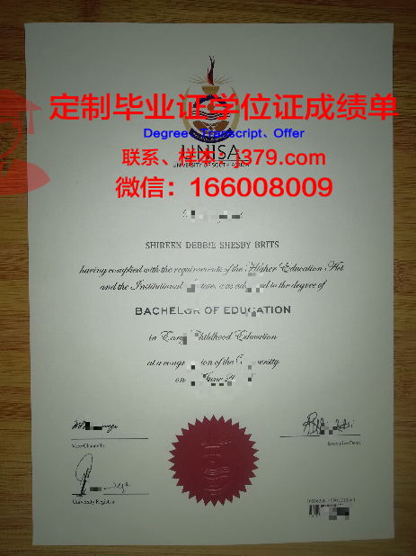 首尔教育大学毕业证真伪(首尔教育大学毕业证真伪鉴别)