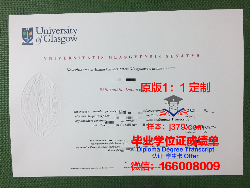 格拉斯哥卡利多尼安大学毕业证展示