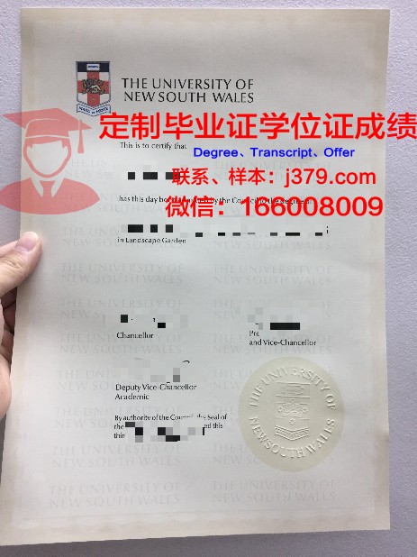 同志社大学毕业证防伪
