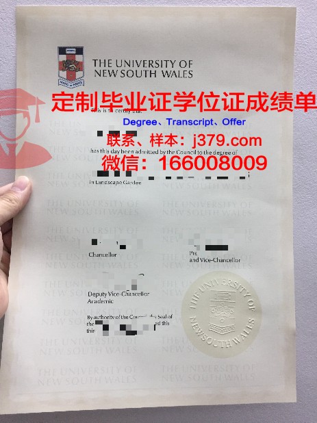 吉林大学毕业证图片(吉林大学毕业证丢了怎么办)