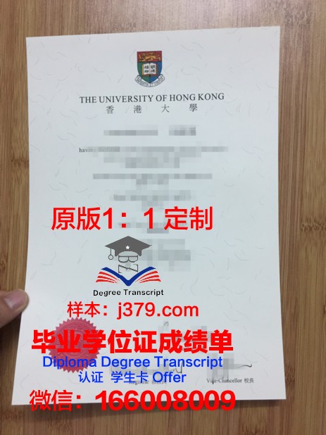 香港大学毕业有毕业证吗知乎(香港大学毕业有毕业证吗知乎文章)