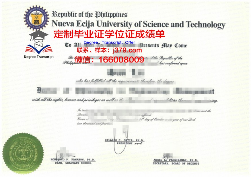 戈梅利国立技术大学毕业证是什么模样(戈梅利国立技术大学世界排名)