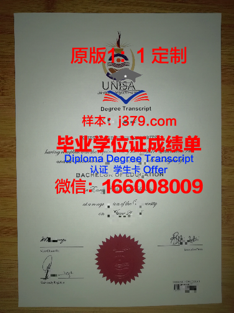 吉林大学毕业证的样子(吉林大学毕业证查询系统)