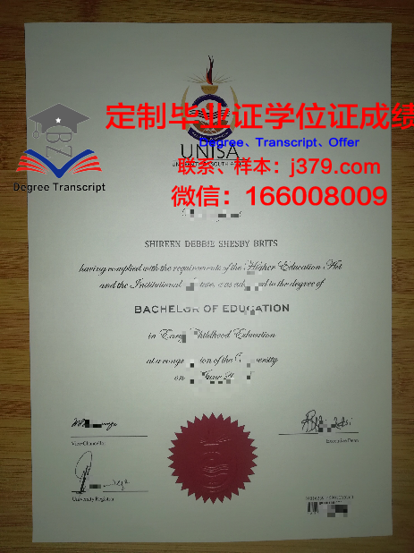 吕讷堡大学毕业证防伪(大学毕业证防伪线)