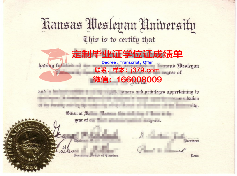 卫斯理大学毕业证学位证(卫斯理文理学院排名)