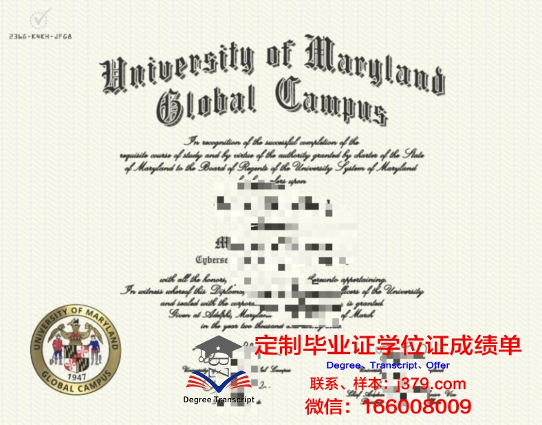 卡米洛何塞塞拉大学校园卡(卡米洛何塞塞拉蜂巢)