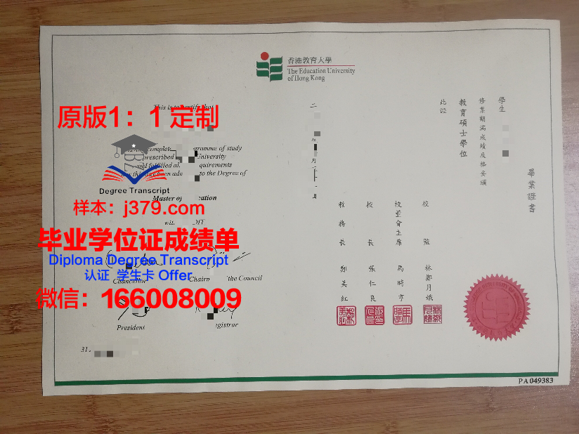 香港硕士有毕业证才能入职吗(香港硕士有毕业证才能入职吗)
