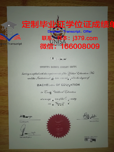 吉林大学硕士毕业证(吉林大学硕士学位证书)