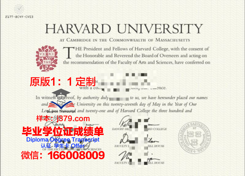 哈佛大学录月考成绩单(哈佛大学的录取成绩)