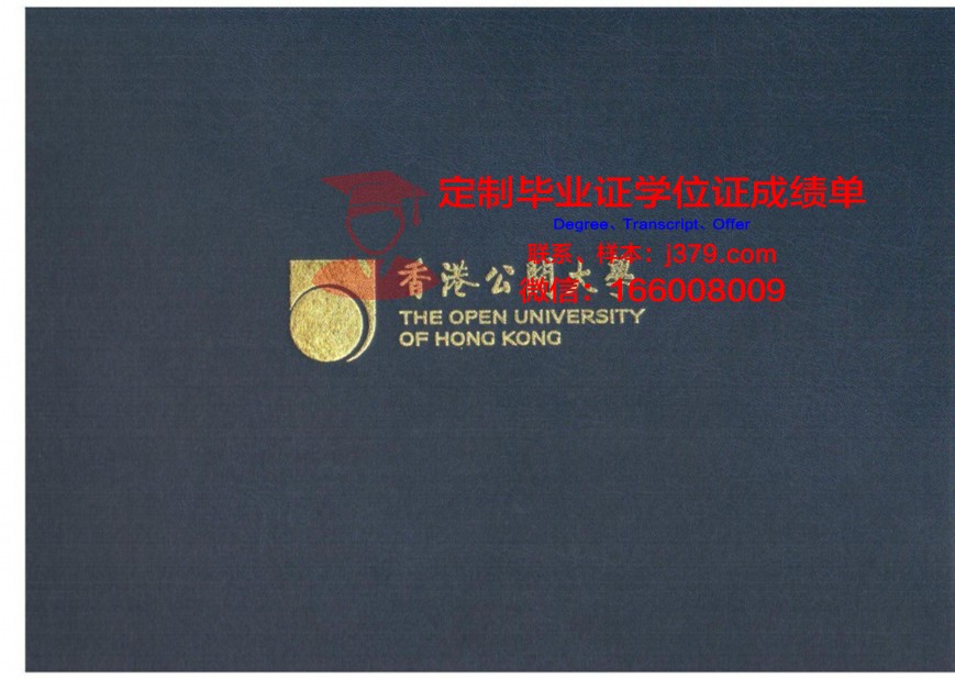 香港硕士有毕业证(香港硕士有毕业证书吗)