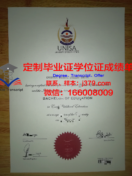 卡尚大学博士毕业证:一份荣誉的象征