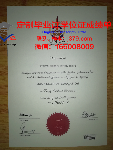 首尔神学大学毕业证补办(首尔大学毕业证书)