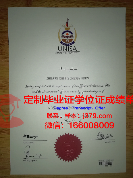 香港大学毕业证大陆能查到吗(香港的大学发毕业证吗)