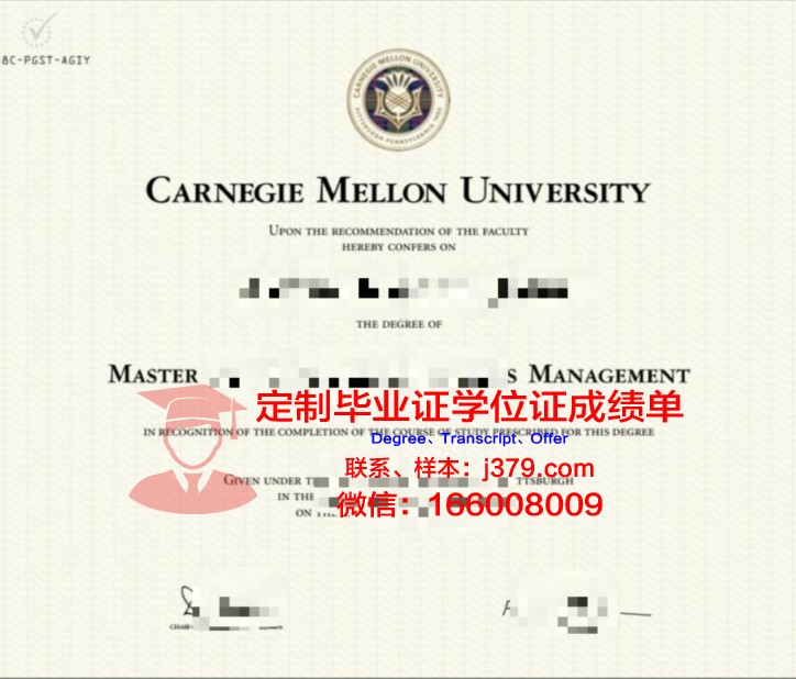 卡梅隆大学毕业证样式(卡梅隆哪个大学毕业)