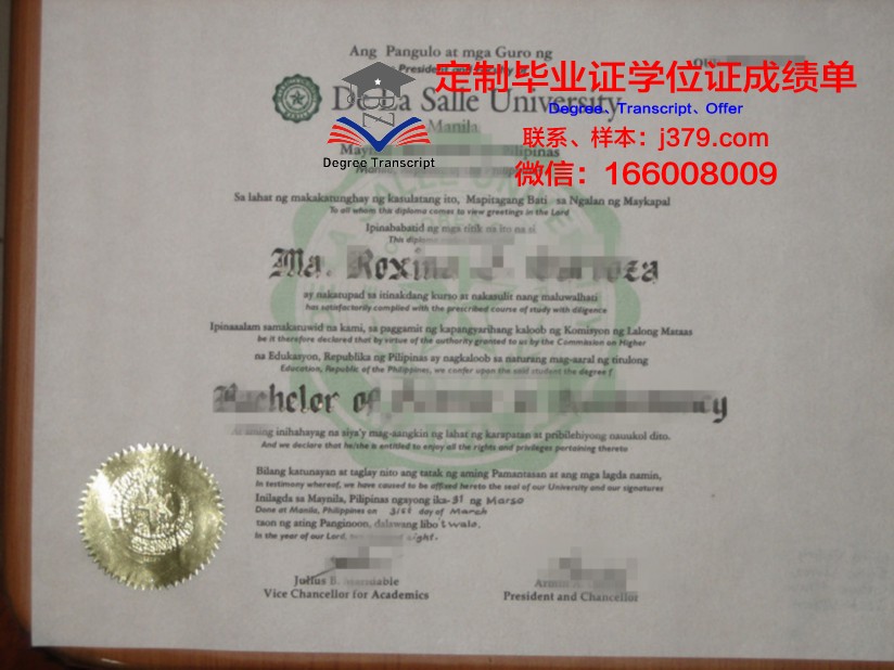 印加加尔西拉索德拉维加大学学位证书(加西拉索·德拉维加)