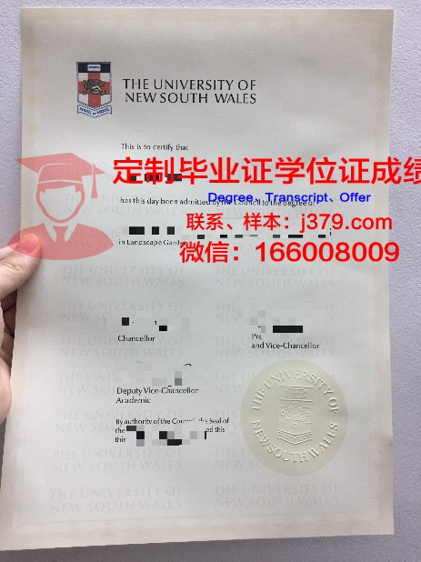同济职业教育学院毕业证(同济大学毕业证)