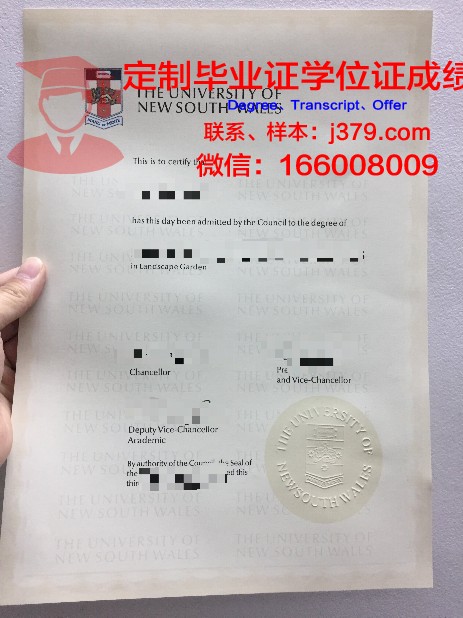 首尔科学技术大学毕业证成绩单:留学生涯的见证与荣耀