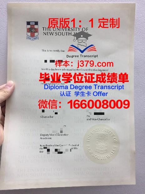 卡尚大学的毕业证啥样