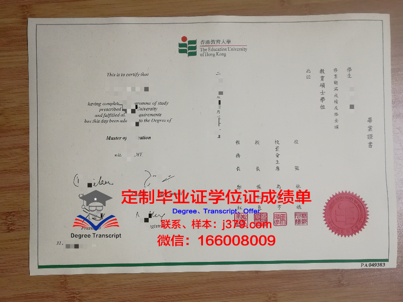 香港申请毕业证英文版(香港毕业证withcredit)